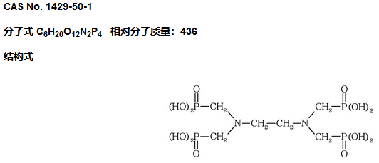 EDTMPA價(jià)格_ EDTMPA廠家 EDTMPA生產(chǎn)廠家